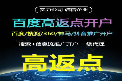医疗行业如何通过SEM关键词提高患者咨询量